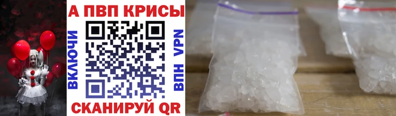 купить наркоту  Нефтегорск  Alpha-PVP мука 