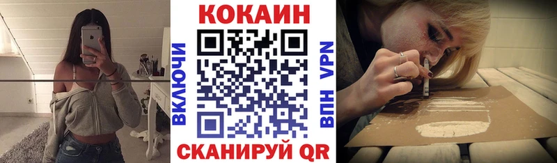 Cocaine Колумбийский  купить  цена  Нефтегорск 