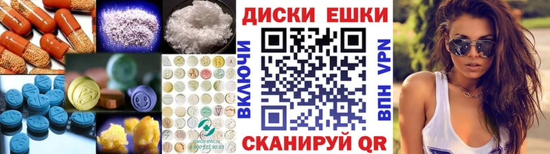 как найти закладки  Нефтегорск  ЭКСТАЗИ диски 