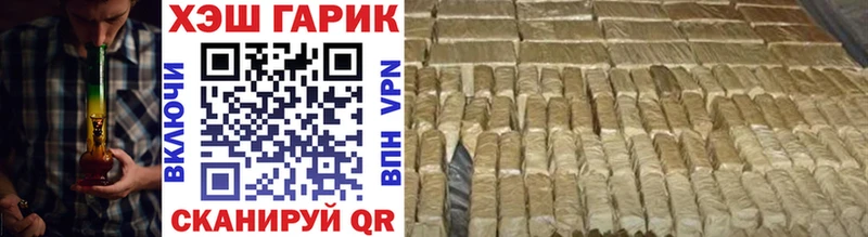 Гашиш гарик  Нефтегорск 