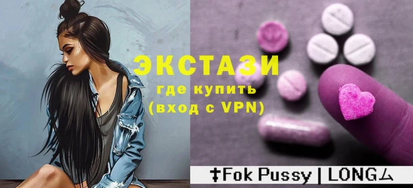 прущая мука Абдулино