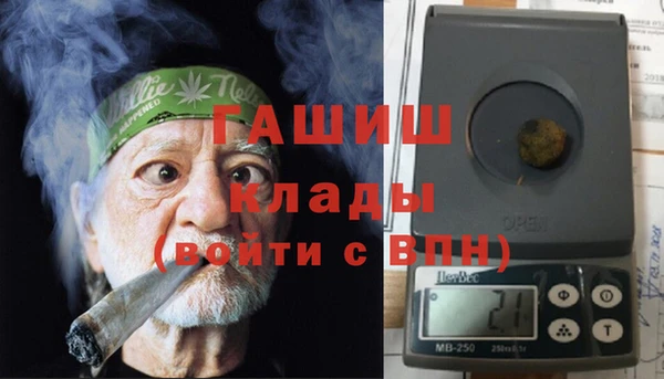 гашишное масло Абинск