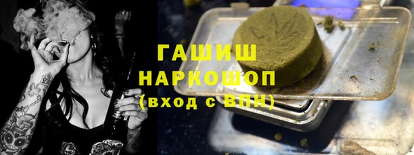 гашишное масло Абинск