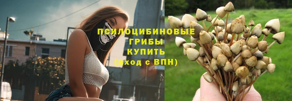 гашишное масло Абинск