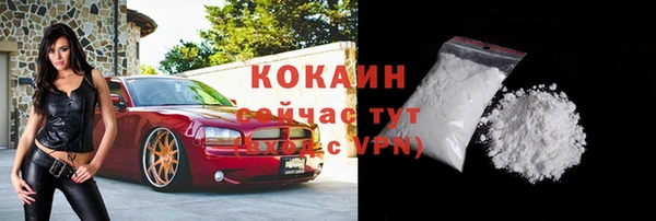 прущая мука Абдулино