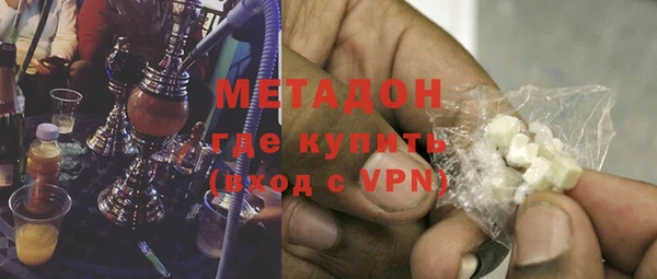 гашишное масло Абинск