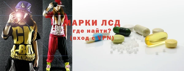 эйфоретик Новокубанск