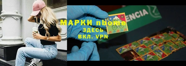 бошки Абаза