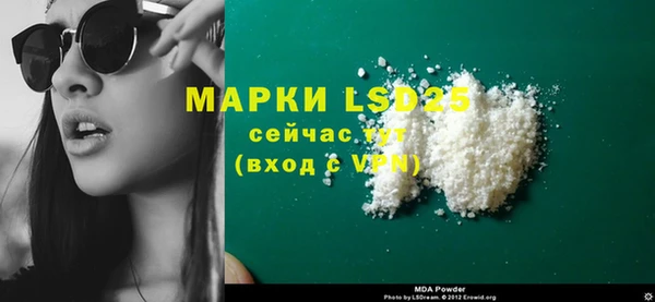 гашишное масло Абинск