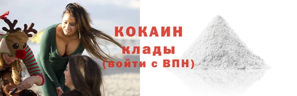 бошки Абаза