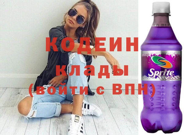 бутик Новозыбков