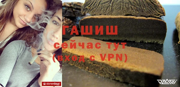 прущая мука Абдулино