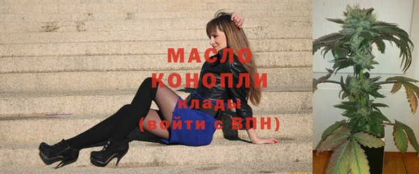 гашишное масло Абинск