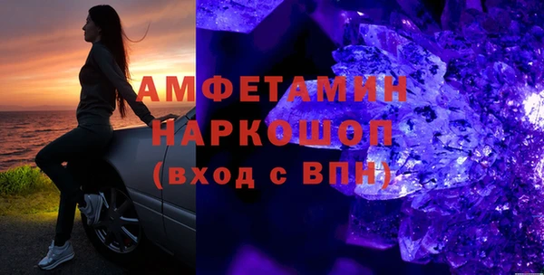 бошки Абаза