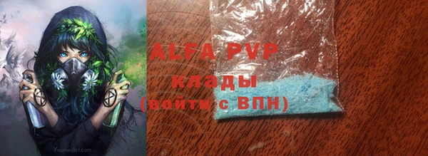 гашишное масло Абинск