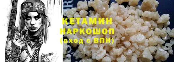 гашишное масло Абинск