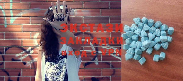 бошки Абаза