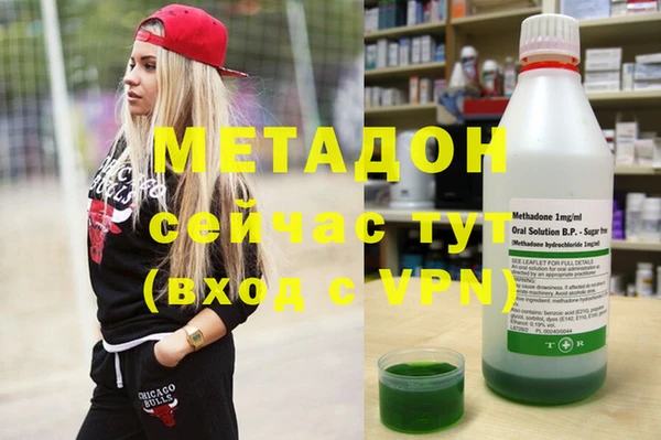 гашишное масло Абинск