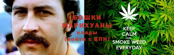 гашишное масло Абинск