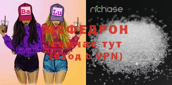 прущая мука Абдулино