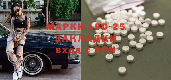 бошки Абаза