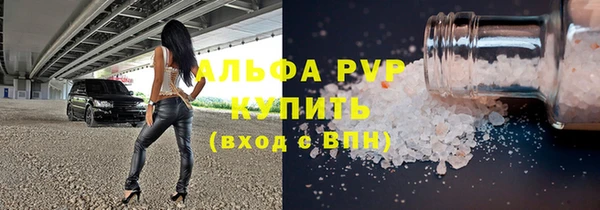 бошки Абаза
