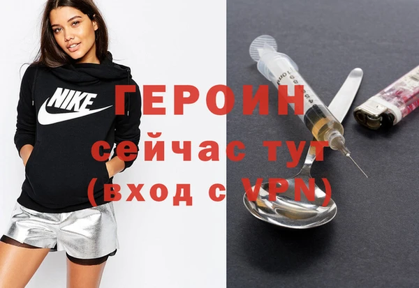 бошки Абаза