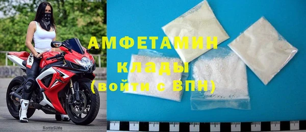 бошки Абаза