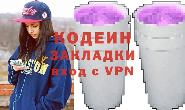 бошки Абаза