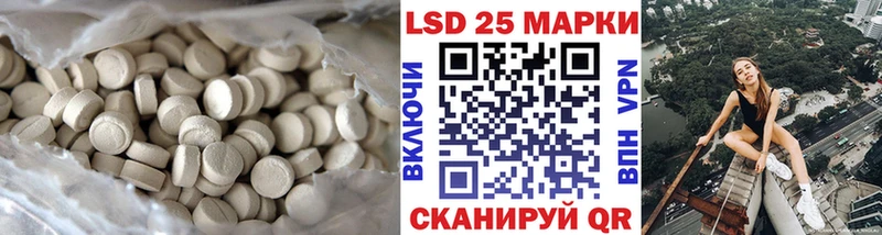 ЛСД экстази кислота  Нефтегорск 