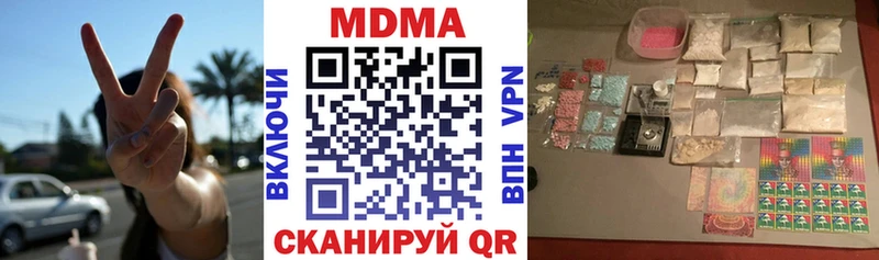 MDMA VHQ  Нефтегорск 