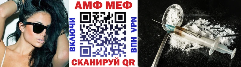 МЕТАМФЕТАМИН мет  Нефтегорск 