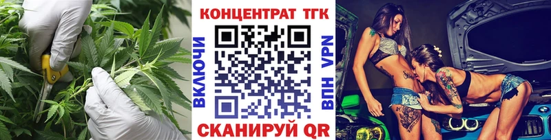 ТГК Wax  сколько стоит  Нефтегорск 